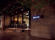 SUCRE Restaurant Bar & Grill