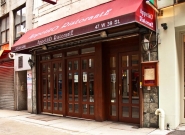 Appetito Restaurant