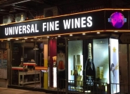 Universal Fine Wines