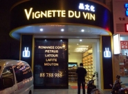 Vignette Du Vin Wine Cellar