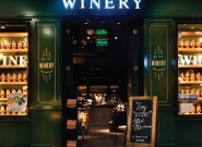 Winery Unicenter