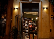 Páramo Tienda de Vinos