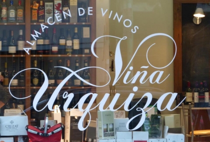 vina-urquiza-vinoteca-en-villa-urquiza-argentina-01.jpg