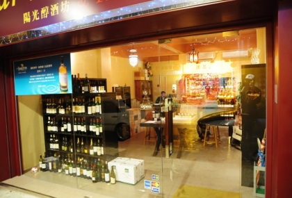 solar-fine-wine-y-tasting-room-wine-store-hong-kong-1.jpg