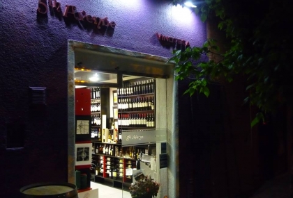 5th-avenue-vinoteca-en-mendoza-malargue-argentina-1.jpg