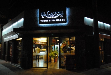 el-caucel-vinoteca-en-cordoba-argentina-1.jpg