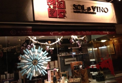 sol-y-vino-vinoteca-wine-bar-mendoza-argentina-01.jpg