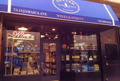 dexter-wines-shop-in-new-york-city-1.jpg