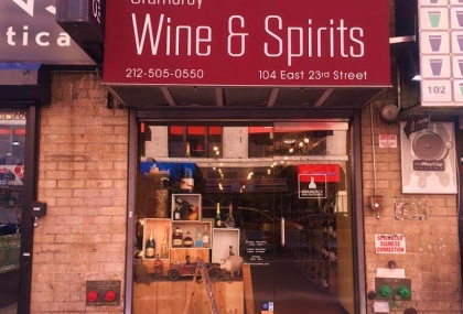 gramercy-wine-spirits-store-new-york-city-1.jpg