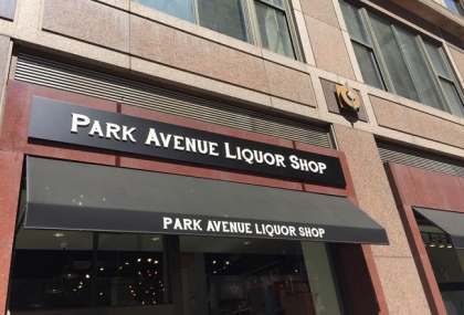 park-avenue-liquor-shop-new-york-united-states-1.jpg